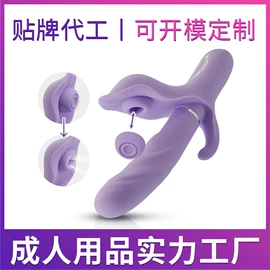 飞机杯;震动棒;其他女用
