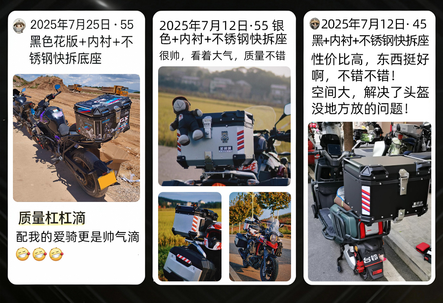 Suitable for the Wuyi SR150R Star Rider aluminum alloy motorcycle tail box, SR250GT trunk, and motorcycle touring tail box
