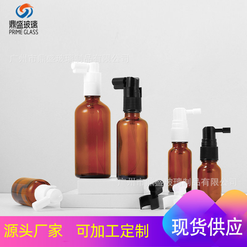 精油瓶直喷喷瓶 5-100ml长嘴摇杠象鼻喷雾瓶鼻腔口腔喷雾器精油瓶