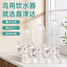 其他小宠用品;鸟笼;鸟类