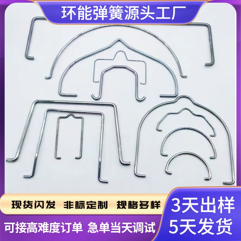 Стальная проволока гибка Нержавеющая сталь/железо/пружинная сталь сплющенная сварная штамповка фаски