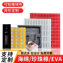 EVA���ރ��r�� �Ƶ�̼ӹ��������ж� �����ް���o늹����䶨 ��