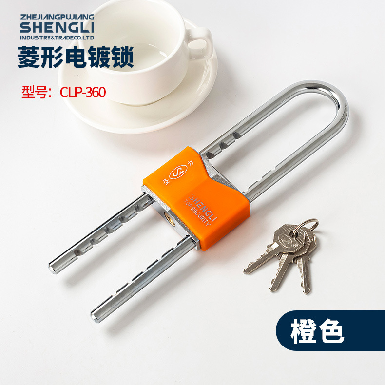 Fábrica al por mayor Shengli rombo caucho largo haz split cerradura color mezclado cerradura de la puerta cerradura de la motocicleta seguro cerradura del coche