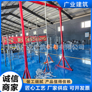 教学吊板 作业人员实操设备高处安装维护拆除作业操作单人吊具-阿里巴巴