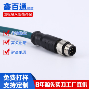 M12�DRJ45�W�� 4о������������| ����SICK�B�Ӿ�D����朾W��