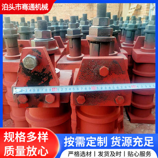 Heavy Anchor Bolt Ground Anchor Adjusting Ground Anchor for Machine Tool Cast Iron Ground Anchor Foot Pad