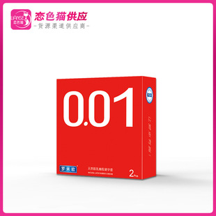 Romeo Condoms 001 2 Ultra-Thin Lubricated Condoms Hotel Condoms Hot Selling Adult Sex Toys Wholesale