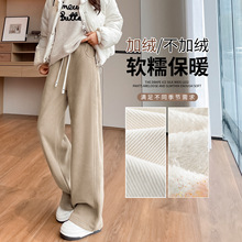 加绒加厚阔腿裤女秋冬季2025新款宽松直筒裤子冬季外穿羊羔绒棉裤
