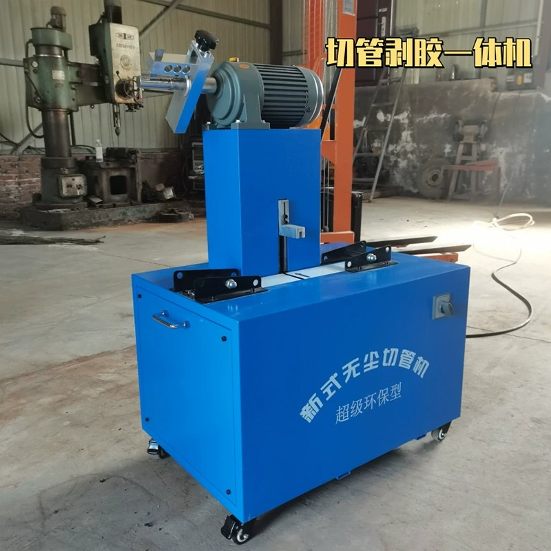 Трубы для резки клея все в одном машина для стальной проволоки металлический шланг без пыли для резки шланга для шланга высокого давления масляная труба для зачистки клея машина