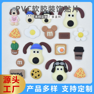 Handdog Series Drop Plastic Soft Rubber Three-dimensional Sticker DIY Mobile Phone Sticker Cup Pot Sticker Shoe Buckle Cave Shoe Buckle
