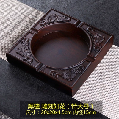 Car ashtray, Ashtray, Anti-Fly Ash, Large Size for Home - ebony-carved-elegant-god-extra-large