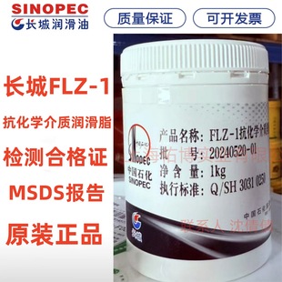 �L��FLZ-1�����W���|����֬FLZ-3�����ȝ���֬FLZ-4ȫ����֬1KG