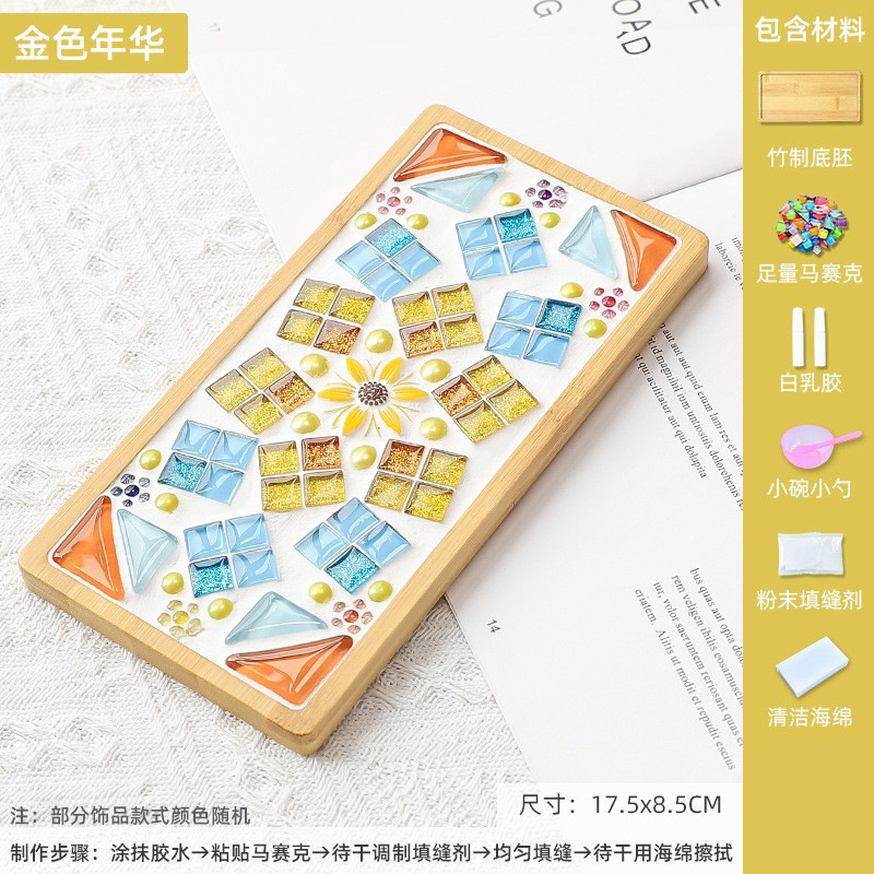 モザイク diy コースタークリエイティブ手作り素材パッケージ子供の父の日幼稚園コラージュおもちゃ|undefined