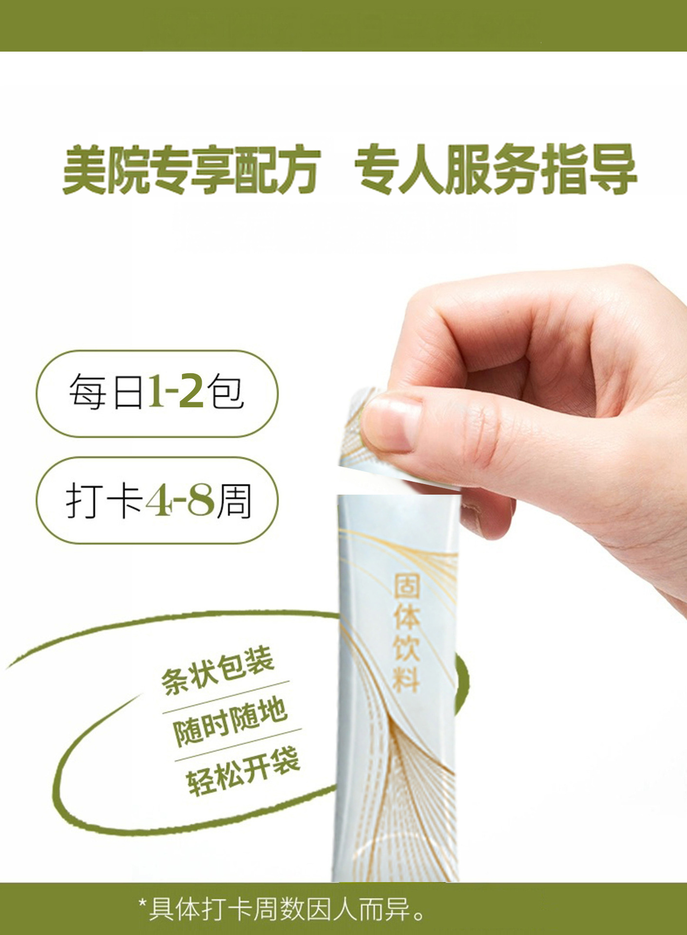 Taiwan Probiotic Multi-Grain Enzyme Powder (果蔬酵素) — Fruit & Grain Dietary Fiber Drink Mix quality and texture