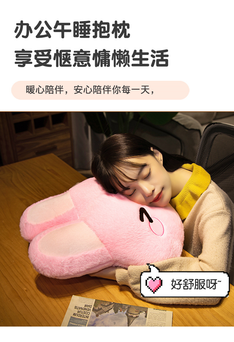 12-兔子抱枕_03.jpg