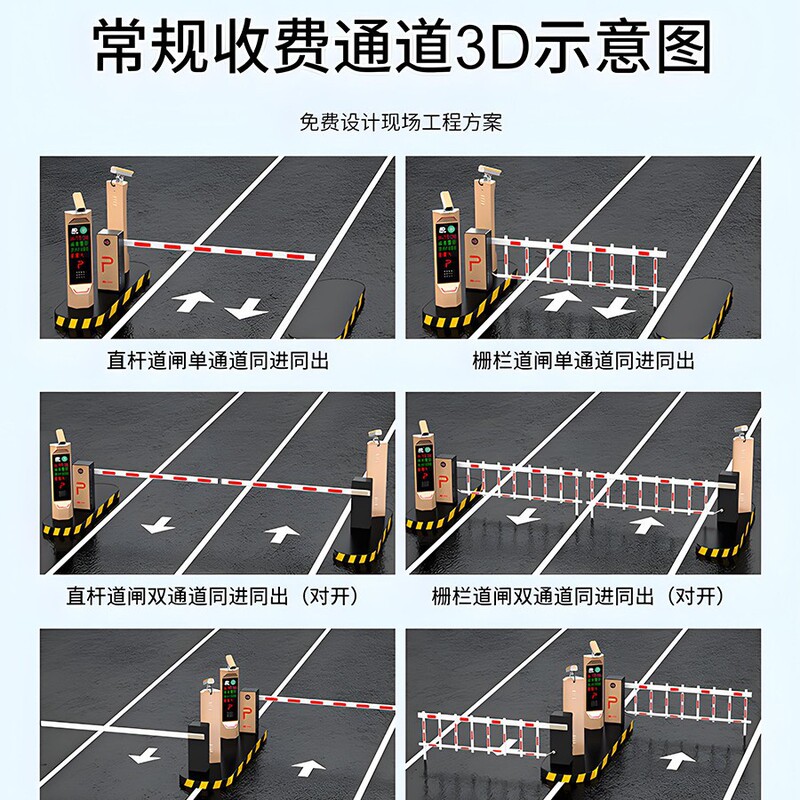 ナンバープレート認識ゲートシステムオールインワン企業ホテル車両認識駐車場自動昇降レバーゲートシステム|undefined