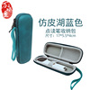 direct deal EVA Dictionary Storage bag IFLYTEK Translation pen smart cover multi-function translate Pencil bag