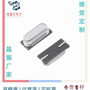 ����S�� &plusmn;10PPM ����49SMD27.1383MHZ �NƬ����27.13827����