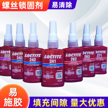 乐太经销商正品现货批发汉高系列产品 正规授权代理商一手渠道