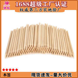 桔木棒指甲木签穿戴甲材料批发美甲签点钻笔木棍工具水晶棒指甲签