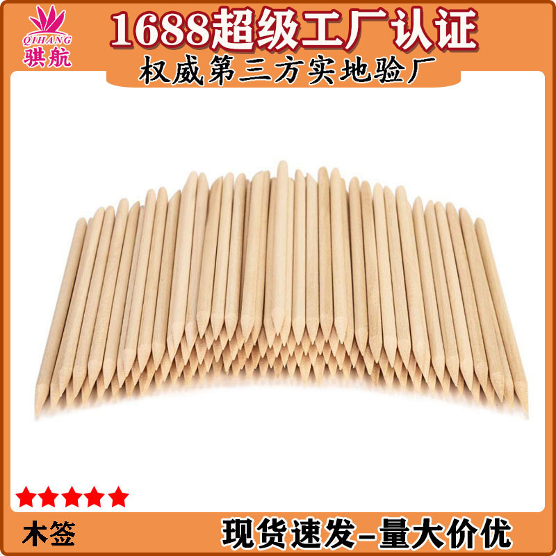 Orange Wood Sticks, Nail Wooden Picks, Nail Art Materials Wholesale, Nail Art Pens, Rhinestone Applicator Sticks, Wooden Tools, Crystal Sticks, Nail Picks