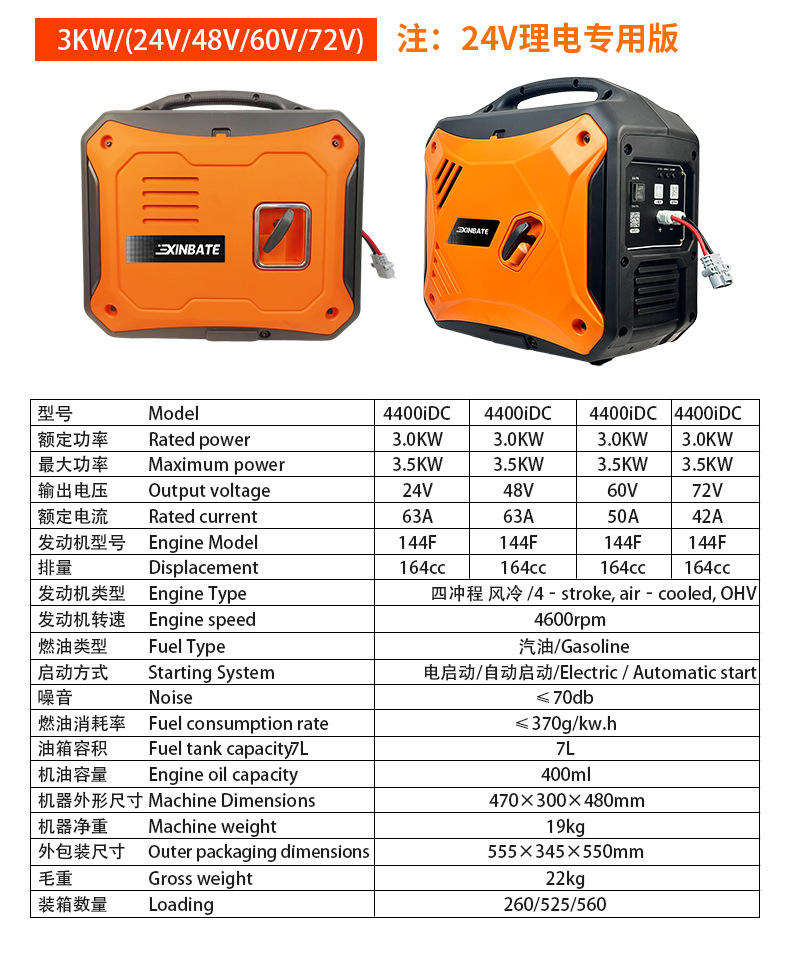 Truck Inverter Silent 2KW-3KW Parking Air Conditioner with Bluetooth Remote Control, DC 12V-72V Gasoline Generator