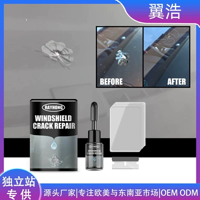 Rayhong Car Windshield Auto glass repair liquid