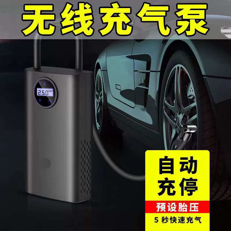 Беспроводной цифровой автомобильный воздушный насос для мотоцикла, автомобиля, электрического велосипеда, портативный воздушный насос высокого давления