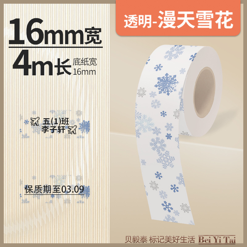 Well energía artista mini máquina de etiquetas 16mm papel continuo papel hueco papel térmico color adhesivo