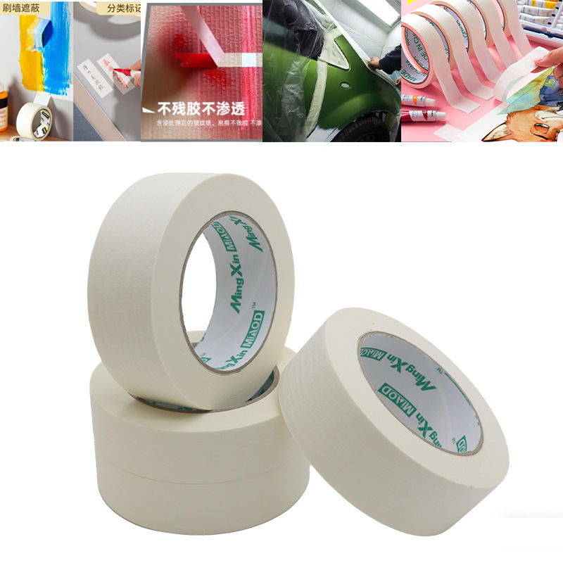 Meiwen paper tape, strong adhesive, car spray paint masking, decoration without leaving glue, easy t