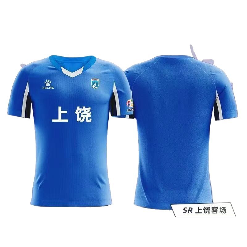 翁楷赣超联赛球衣江西城市足球联赛应援服足球服比赛球迷男女客场|undefined