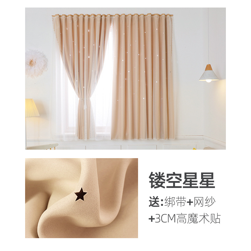 Internet celebridad Velcro cortina Punch-libre instalación sombreado adhesivo autoadhesivo dormitorio sombrilla acabado cortina al por mayor
