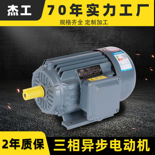 YE4/YX4/Y4ϵ�����ཻ��늙C7.5KW늙C�R�_ 380v���ஐ��늄әC