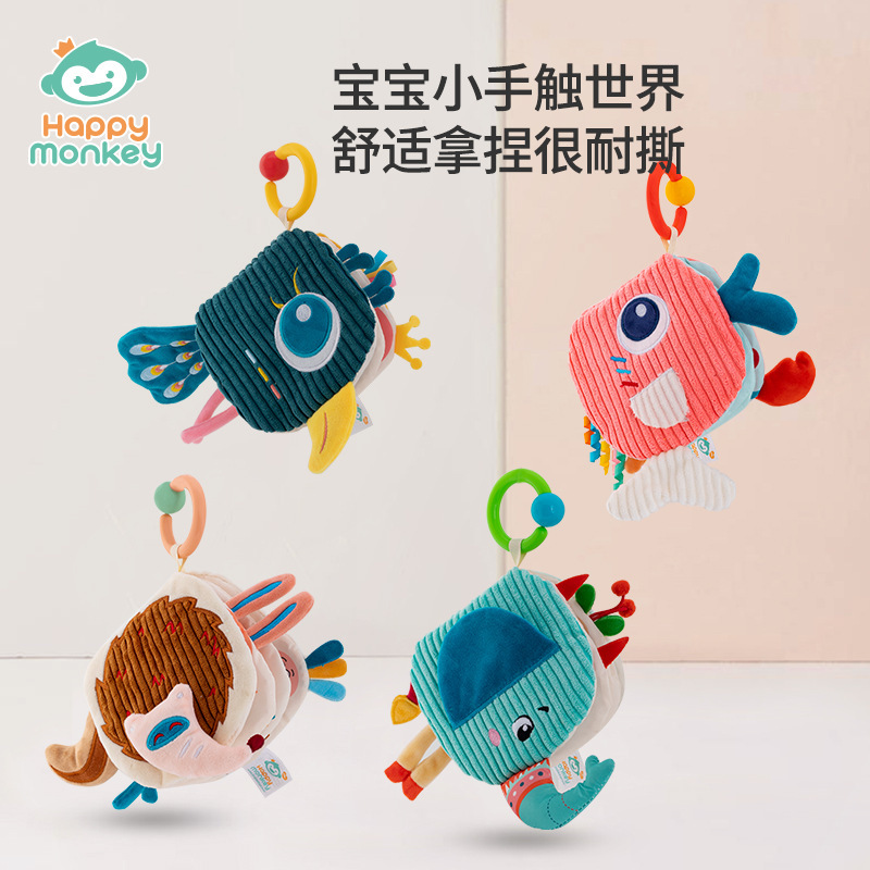 Happy monkey baby tail cloth book 6 months old, can be chewed and not broken, three-dimensional cognitive puzzle baby cloth book