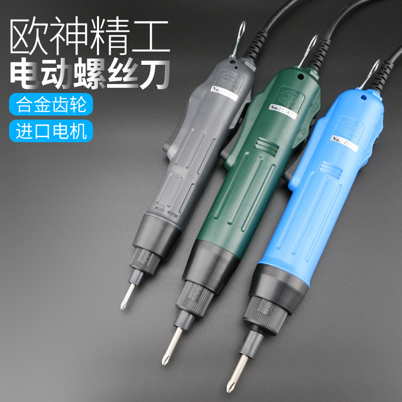 Oushen 801 electric screwdriver 800 electric batch adjustable speed precision electric screwdriver small straight handle 802 screwdriver Oushen 801 electric screwdriver 800 electric batch adjustable speed precision electric screwdriver small straight handle 802 screwdriver