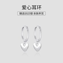 s925纯银光面心形耳扣厂家直销复古时尚爱心吊坠女生简约桃心耳环