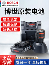 �����늳�12V����18V�����ԭ�b������늄Ӱ���GSR120Li��ʿ