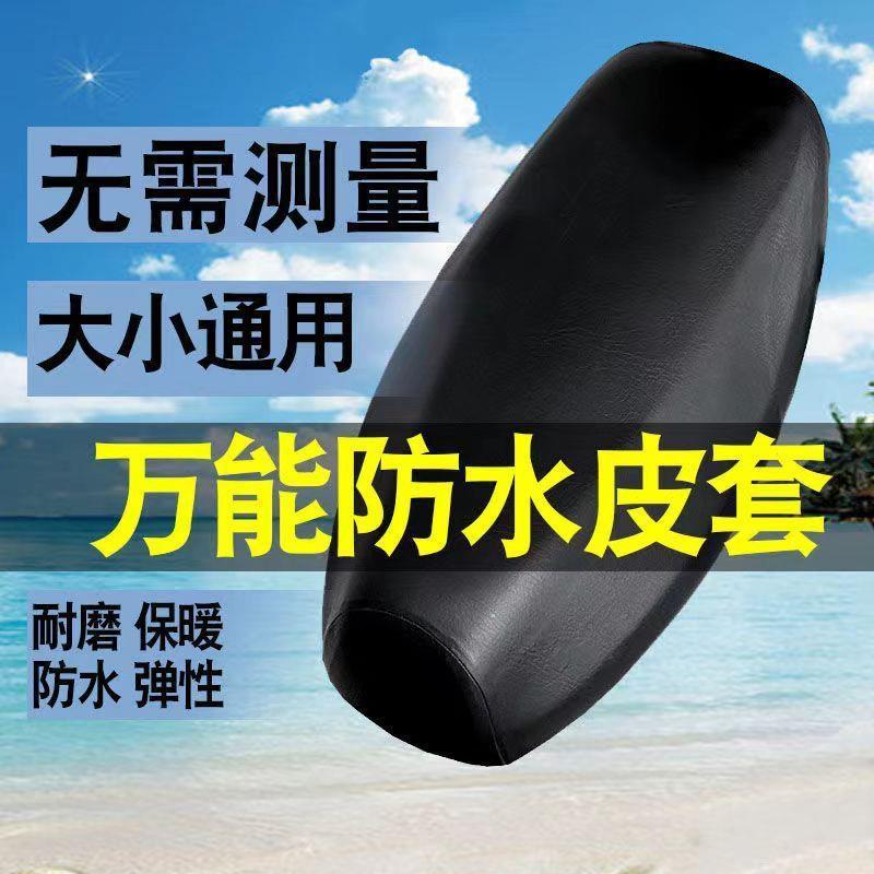 [럭셔리 두꺼워짐] 범용 시트 쿠션 가죽 커버 내마모성, 방수 및 긁힘 방지