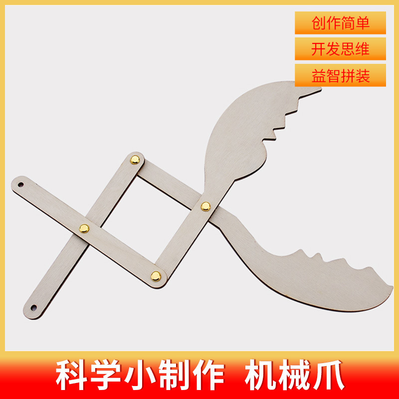 科学小实验套装小学生爆火玩具科教益智玩具科学小制作教具|undefined