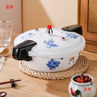 With blue and green small hotel steaming pressure cooker induction cooker pressure cooker chopped pepper fish head gas pressure cooker explosion-proof
