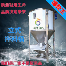 �����P�\��ʽ���ϔ���C ���J�u�ۇ���ԭ�ϻ��ϙC �|���ӟᔇ��Ͱ