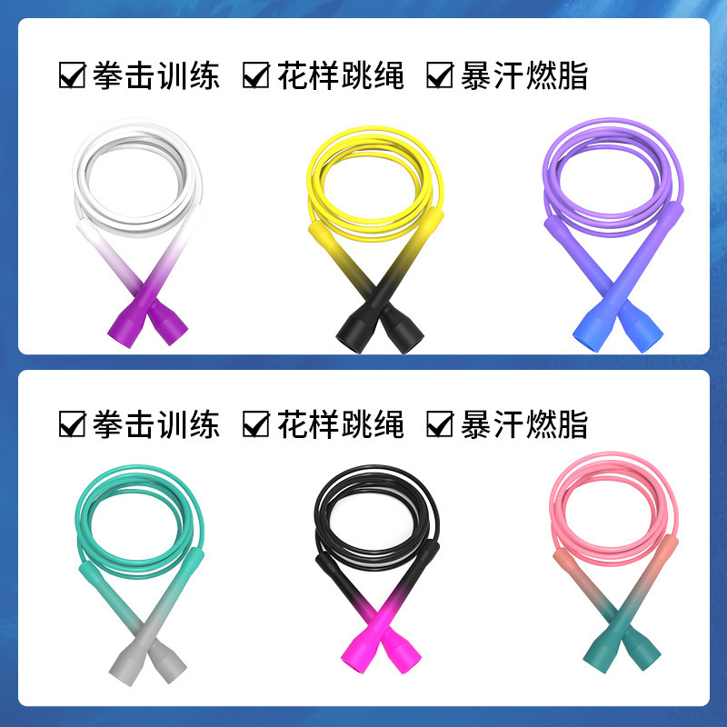 CC短柄渐变色手柄PVC耐寒耐磨5mm花式体育锻炼竞技男女小孩跳绳批|undefined