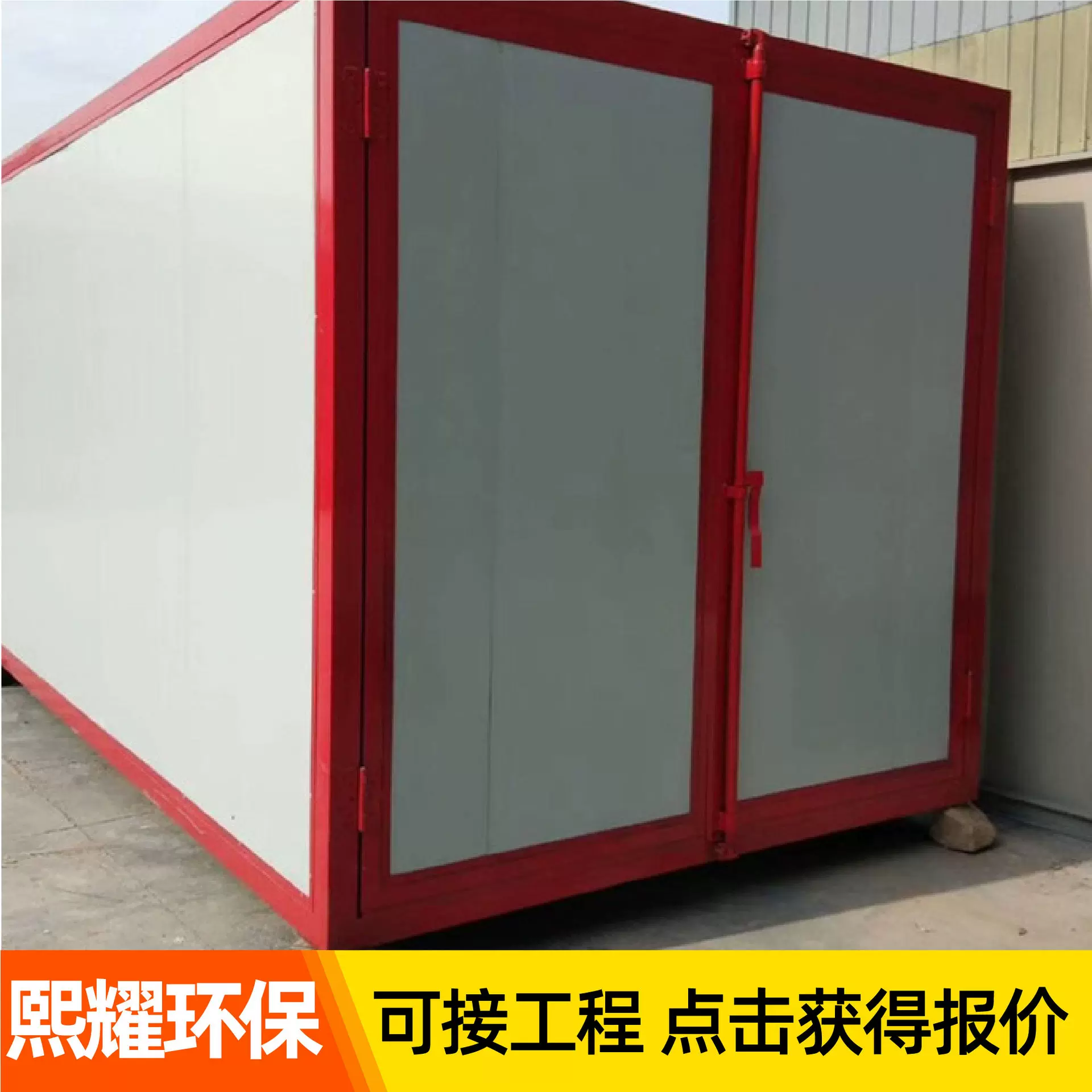 高温烤漆房静电喷塑塑粉固化炉环保全套喷塑设备汽车高温喷漆房