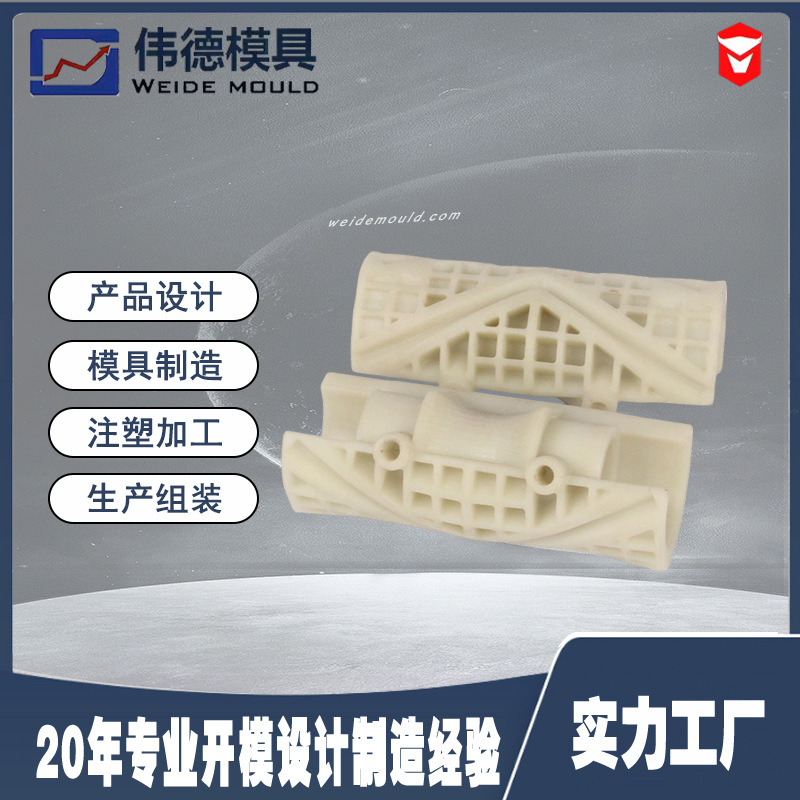 【宁波厂家制造】科技箱包式注塑模具 长期 欢迎咨询