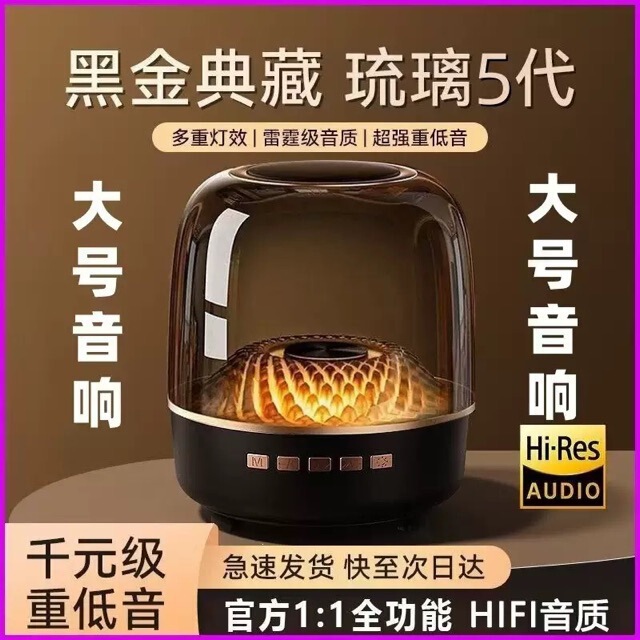 Cross-border mini subwoofer wireless Bluetooth speaker outdoor audio with card slot and voice broadcast mini smart speaker Cross-border mini subwoofer wireless Bluetooth speaker outdoor audio with card slot and voice broadcast mini smart speaker