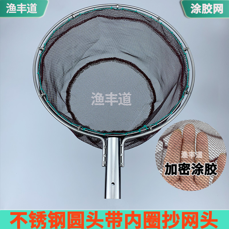 ステンレス製平丸二重丸網ヘッド、ゴム網袋、鯉手網、稚魚養殖場、小網魚網|undefined