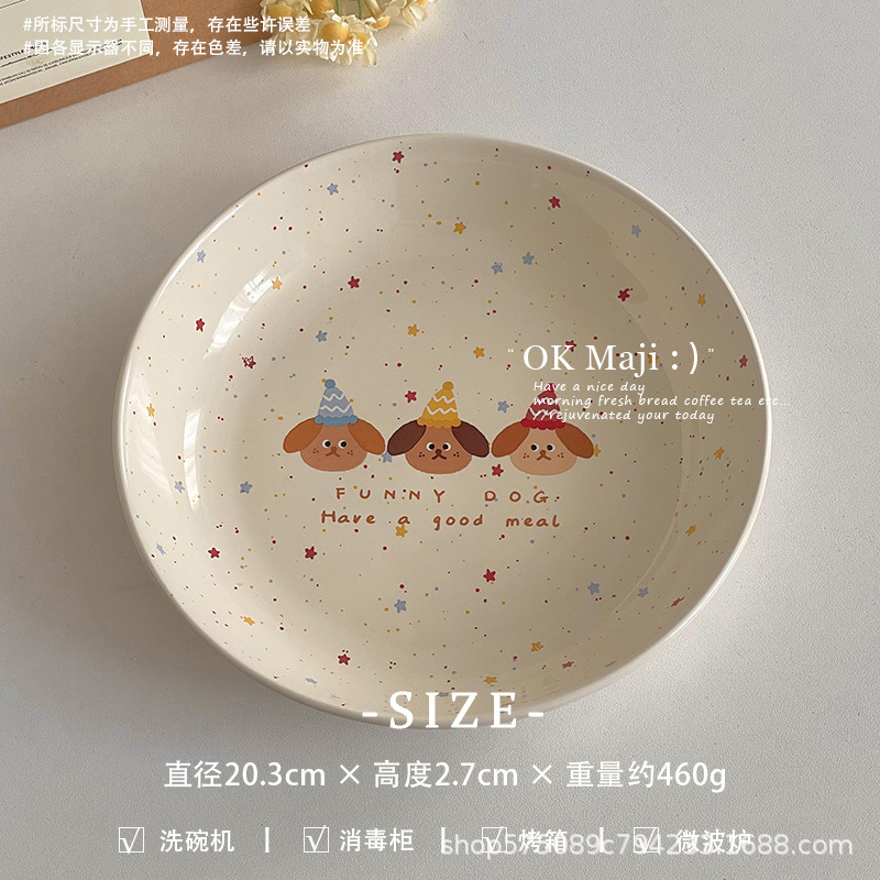 8inch 수프 접시