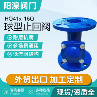 ꖜ� HQ41X-16Q �����L��ʽ����ֹ���y ��ĥ������ܵ������y�T