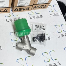 ASCO电磁阀8316P064上海森层原厂原件特价供应