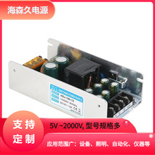 双路开关电源90W 24V3A/12V2A美容仪器设备电源100*83*38mm